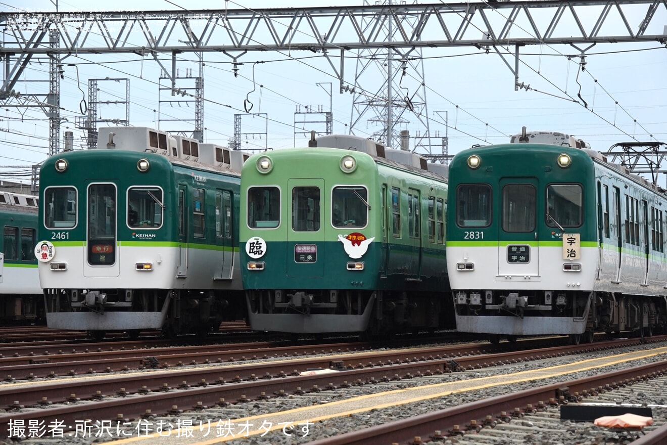 【京阪】愛されて62周年!2200系淀車庫撮影会の拡大写真