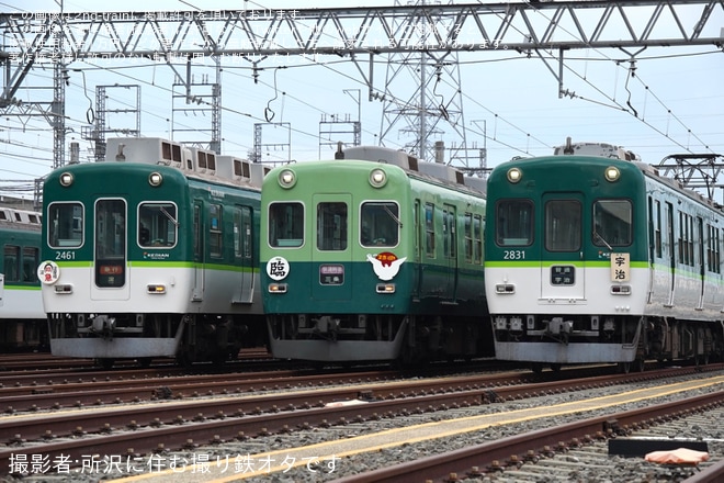【京阪】愛されて62周年!2200系淀車庫撮影会を淀車庫で撮影した写真