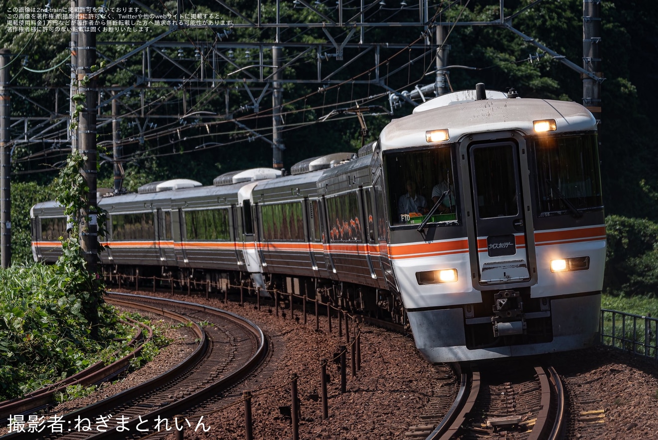 【JR海】「東海道本線 静岡の一日 373系で巡る静岡の日常とその裏側」ツアーが催行の拡大写真