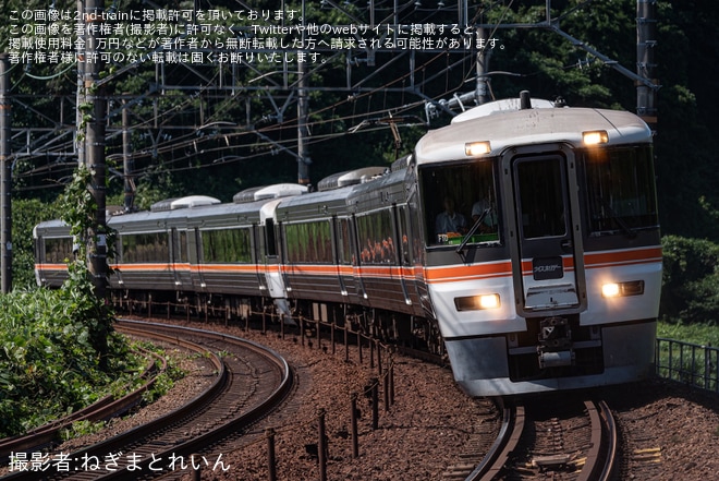 【JR海】「東海道本線 静岡の一日 373系で巡る静岡の日常とその裏側」ツアーが催行（2枚目）