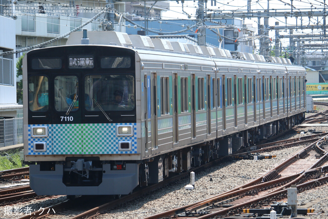 【西武】7000系7110F(元東急9011F)が武蔵丘車両検修場を出場し試運転の拡大写真