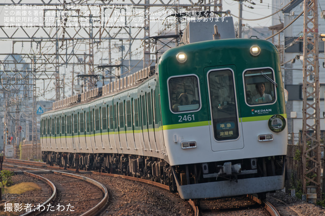 【京阪】京阪電車2200系・2400系・2600系各車両周年記念ヘッドマーク掲出を光善寺～香里園間で撮影した写真