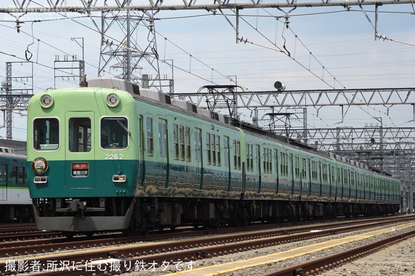【京阪】愛されて62周年!2200系淀車庫撮影会の拡大写真