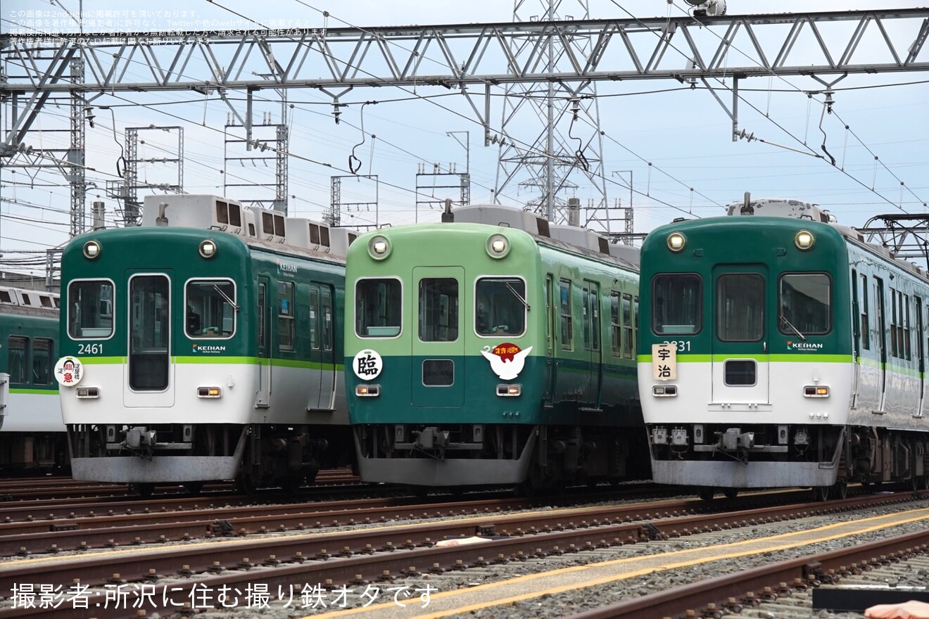 【京阪】愛されて62周年!2200系淀車庫撮影会の拡大写真