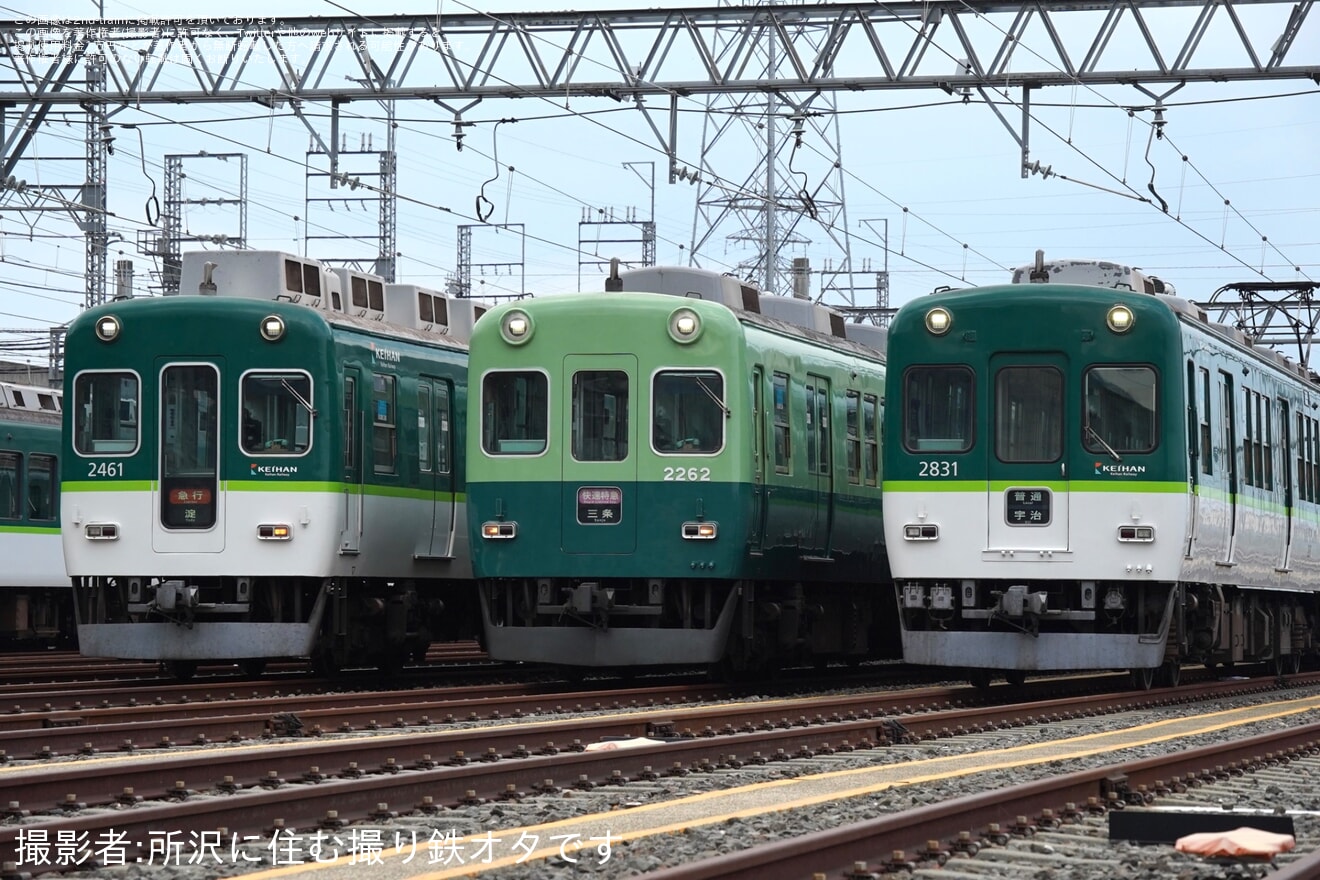 【京阪】愛されて62周年!2200系淀車庫撮影会の拡大写真
