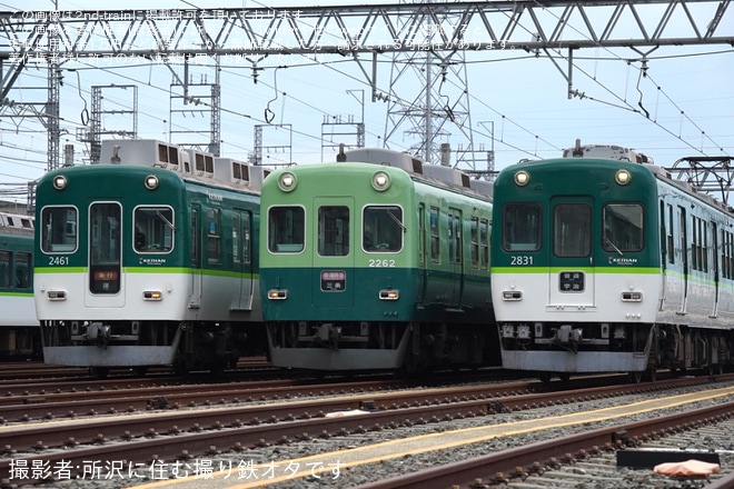 【京阪】愛されて62周年!2200系淀車庫撮影会を淀車庫で撮影した写真