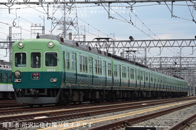 【京阪】愛されて62周年!2200系淀車庫撮影会を淀車庫で撮影した写真
