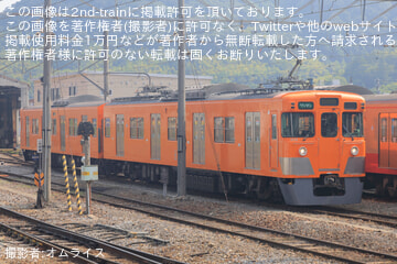 【近江】200形203Fオレンジ色(元2417F) 彦根工場出場試運転