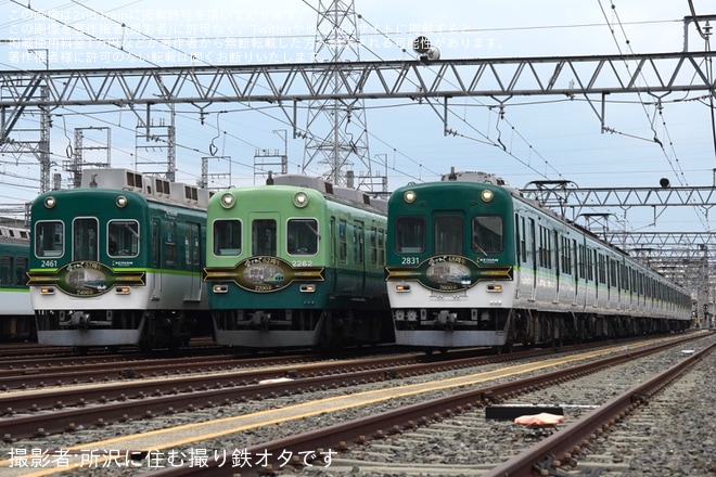 を淀車庫で撮影した写真