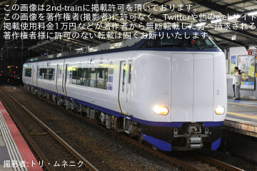【JR西】271系HA656編成 吹田総合車両所本所出場回送