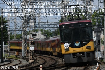 【京阪】8009Fに「京阪HD・台北メトロ友好連携協定1周年」記念ヘッドマーク