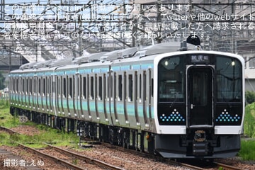 【JR東】E131系200番台N11編成・N12編成がJ-TREC新津事業所を出場
