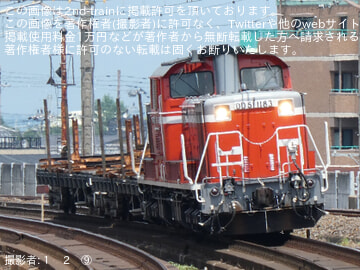 【JR西】敦賀転回堅田工臨返空が実施