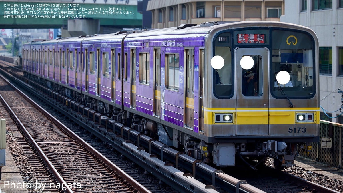 名市交】5050形5173Hが電気機器更新後の試運転を実施 |2nd-train鉄道