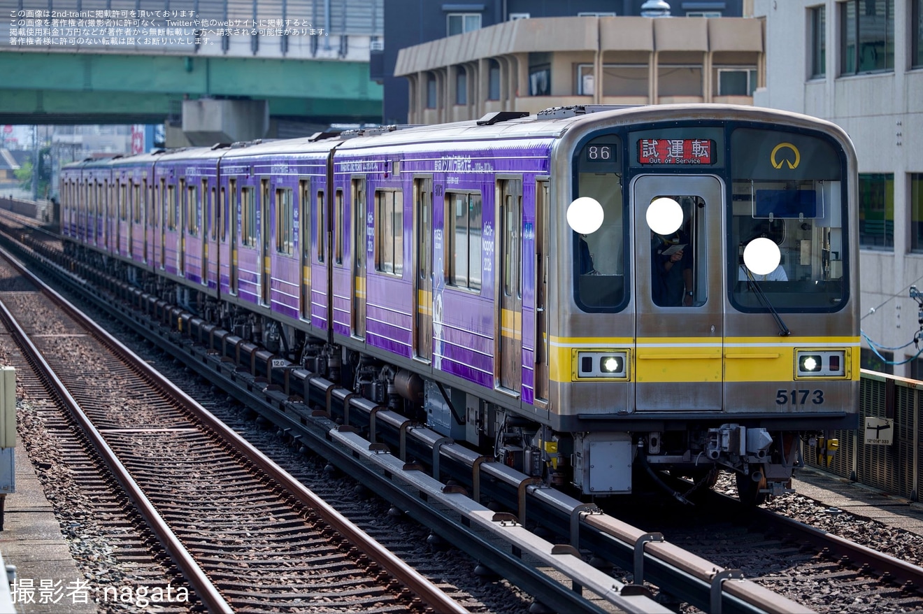 【名市交】5050形5173Hが電気機器更新後の試運転を実施の拡大写真