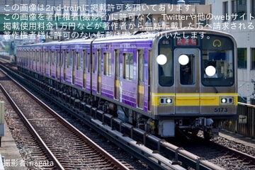 【名市交】5050形5173Hが電気機器更新後の試運転を実施