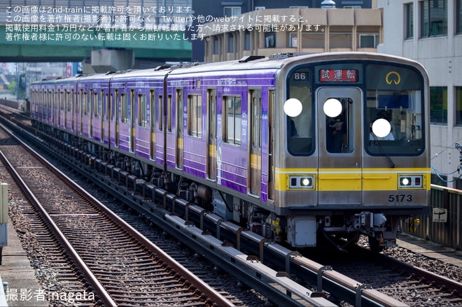 【名市交】5050形5173Hが電気機器更新後の試運転を実施を不明で撮影した写真