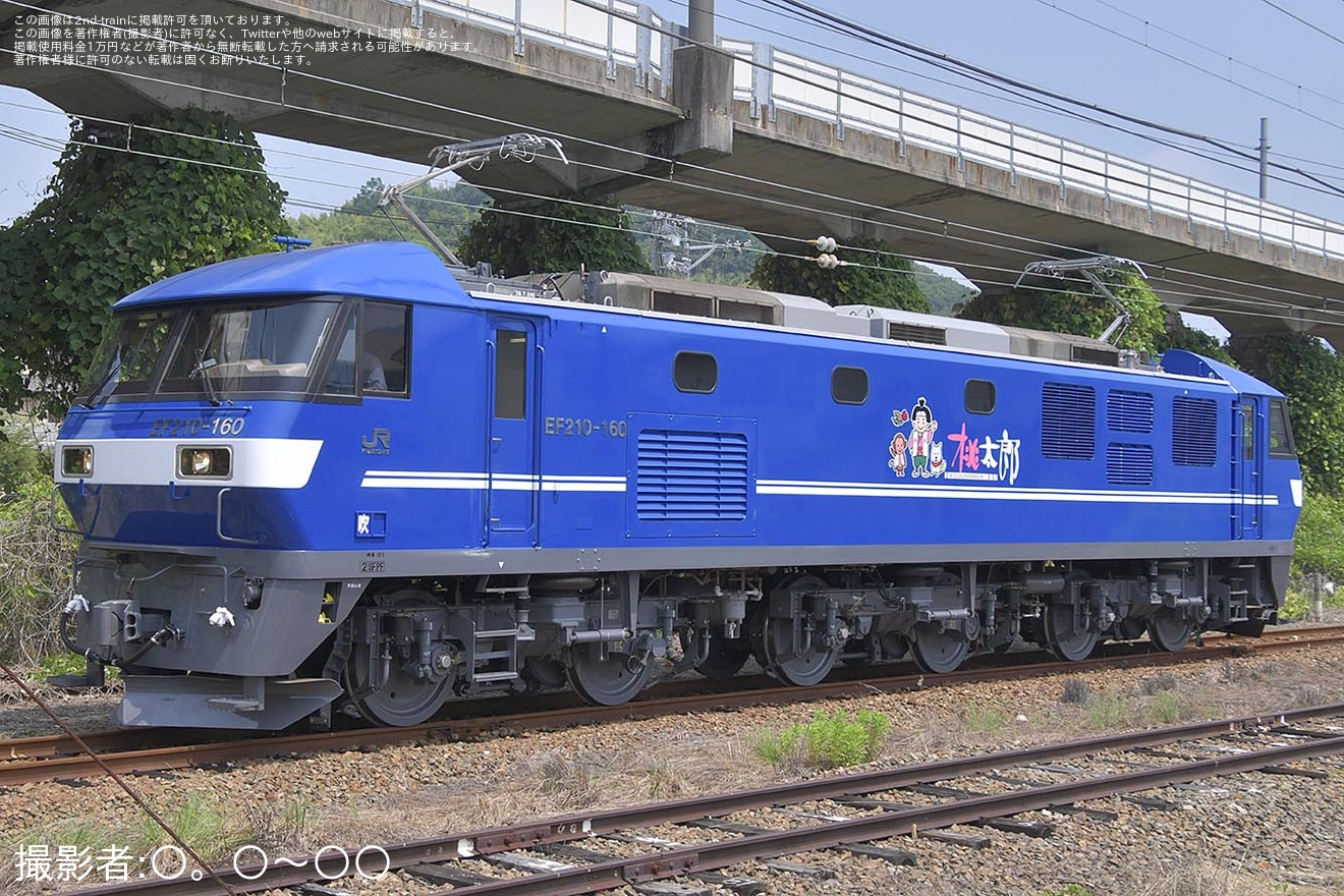 【JR貨】EF210-160が広島車両所で全般検査を終え構内試運転の拡大写真
