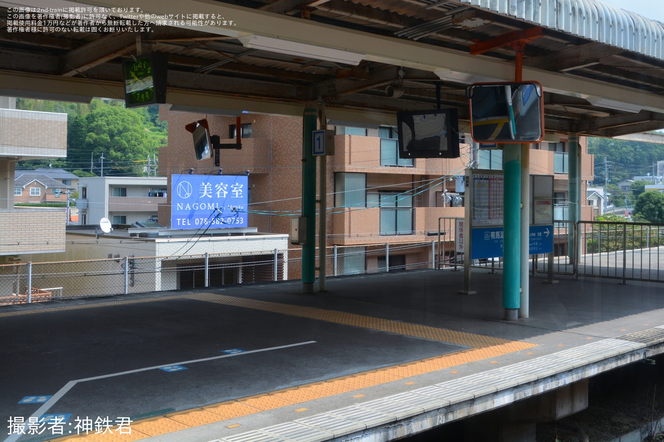 【神鉄】谷上駅にてエレベーター工事が進行中の拡大写真