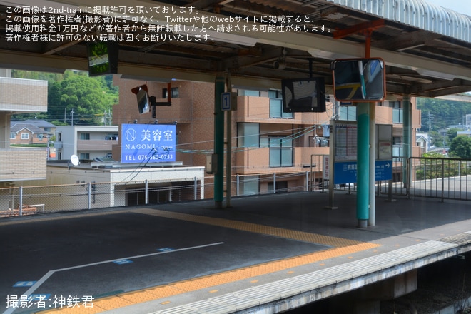 【神鉄】谷上駅にてエレベーター工事が進行中を谷上駅で撮影した写真