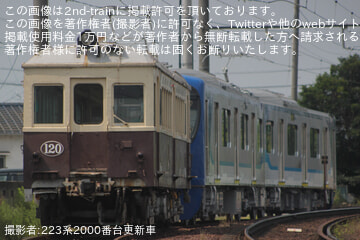 【ことでん】新型2000形がレトロ電車120号と連結し構内移動