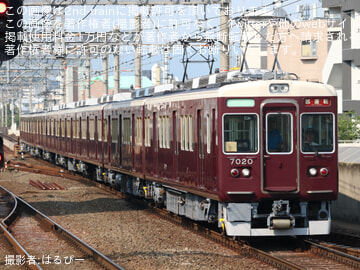 【阪急】7000系7020F正雀出場試運転