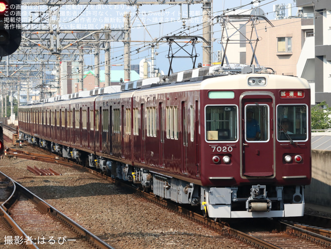 【阪急】7000系7020F正雀出場試運転を茨木市駅で撮影した写真