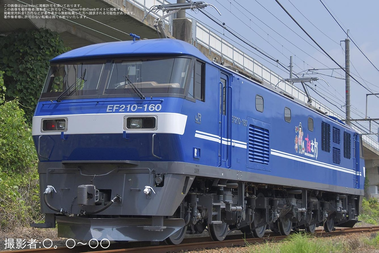 【JR貨】EF210-160が広島車両所で全般検査を終え構内試運転の拡大写真