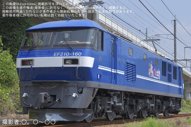 【JR貨】EF210-160が広島車両所で全般検査を終え構内試運転を不明で撮影した写真