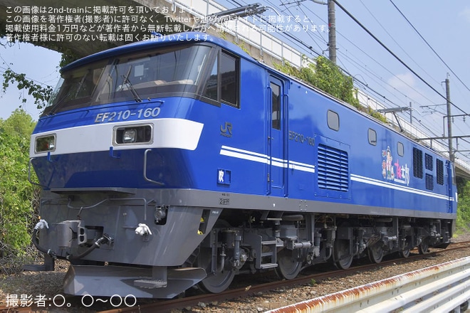 【JR貨】EF210-160が広島車両所で全般検査を終え構内試運転を不明で撮影した写真