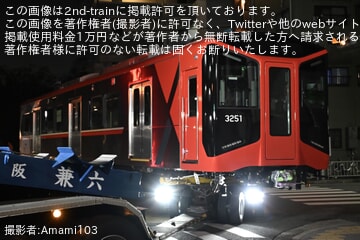 byAmami103