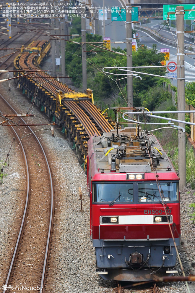 【JR貨】EH500牽引による日鐵チキ18両の運転実施を九州工大前駅で撮影した写真