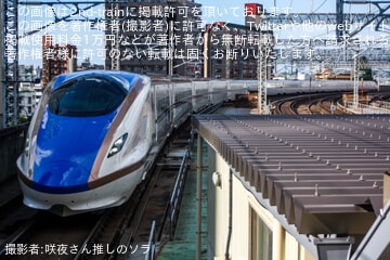 【JR東】E7系F11編成が全般検査を終えて出場試運転