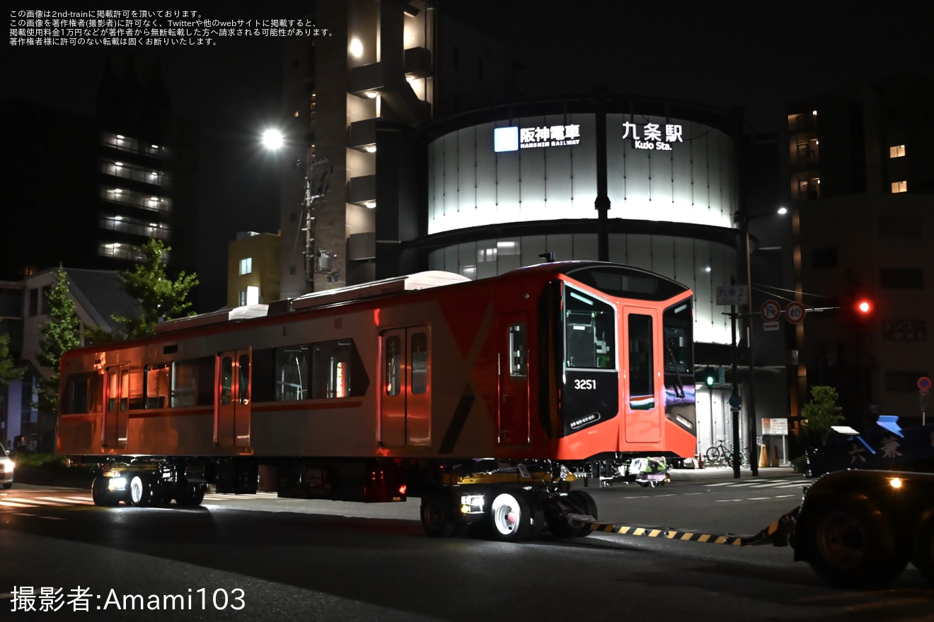 【阪神】3000系3201Fのうち3201・3051が尼崎車庫へ陸送の拡大写真