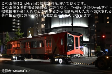 byAmami103
