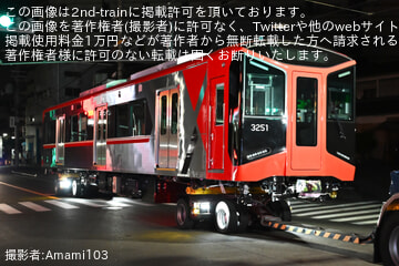 byAmami103