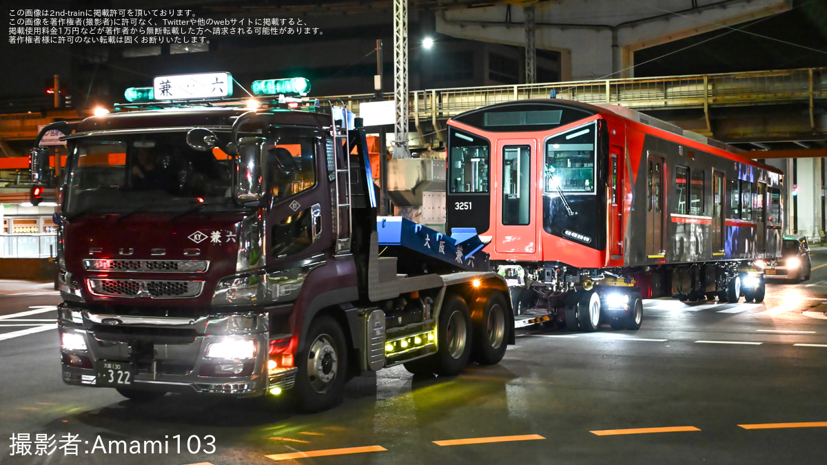 阪神】3000系3201Fのうち3201・3051が尼崎車庫へ陸送 |2nd-train鉄道