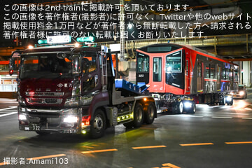 【阪神】3000系3201Fのうち3201・3051が尼崎車庫へ陸送