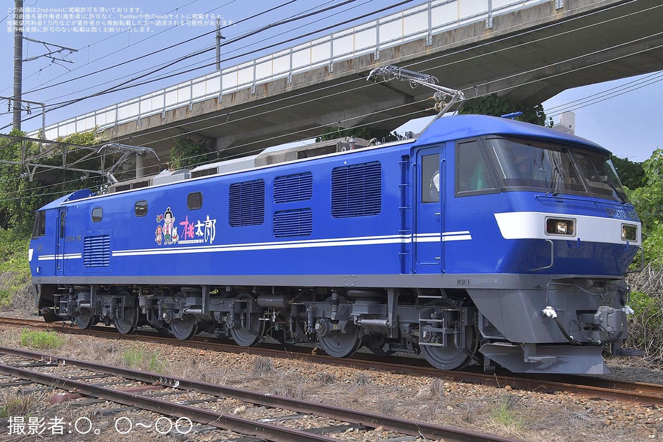 【JR貨】EF210-160が広島車両所で全般検査を終え構内試運転の拡大写真