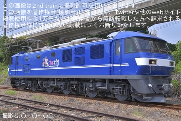 【JR貨】EF210-160が広島車両所で全般検査を終え構内試運転