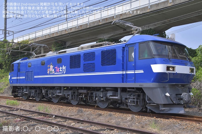 【JR貨】EF210-160が広島車両所で全般検査を終え構内試運転を不明で撮影した写真