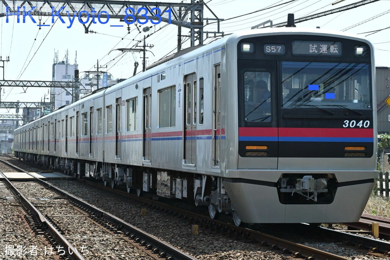 【京成】3000形3040編成が宗吾車両基地を出場し試運転の拡大写真