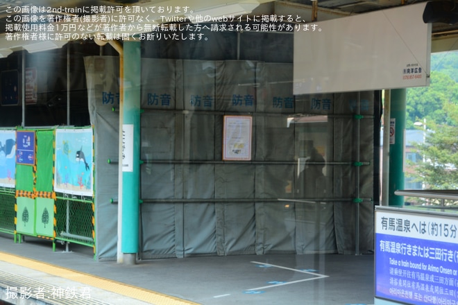 【神鉄】谷上駅にてエレベーター工事が進行中を谷上駅で撮影した写真