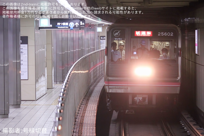 【大阪メトロ】25系25602F 緑木検車場出場に伴うATO調整試運転を不明で撮影した写真
