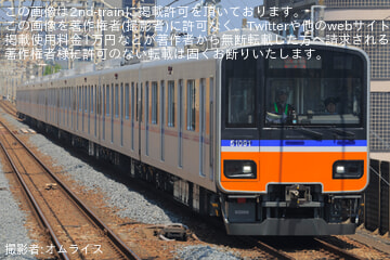 【東武】50090型51091F 南栗橋工場出場試運転