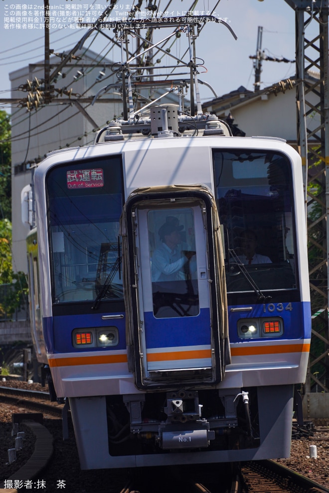 【南海】1000系1034Fが千代田工場出場試運転(202607)（2枚目）