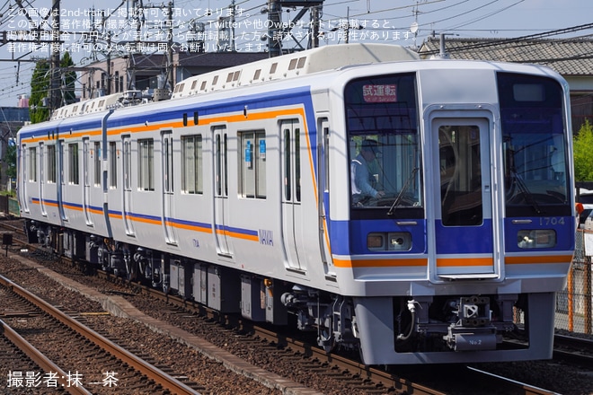 【南海】1000系1034Fが千代田工場出場試運転(202607)（1枚目）
