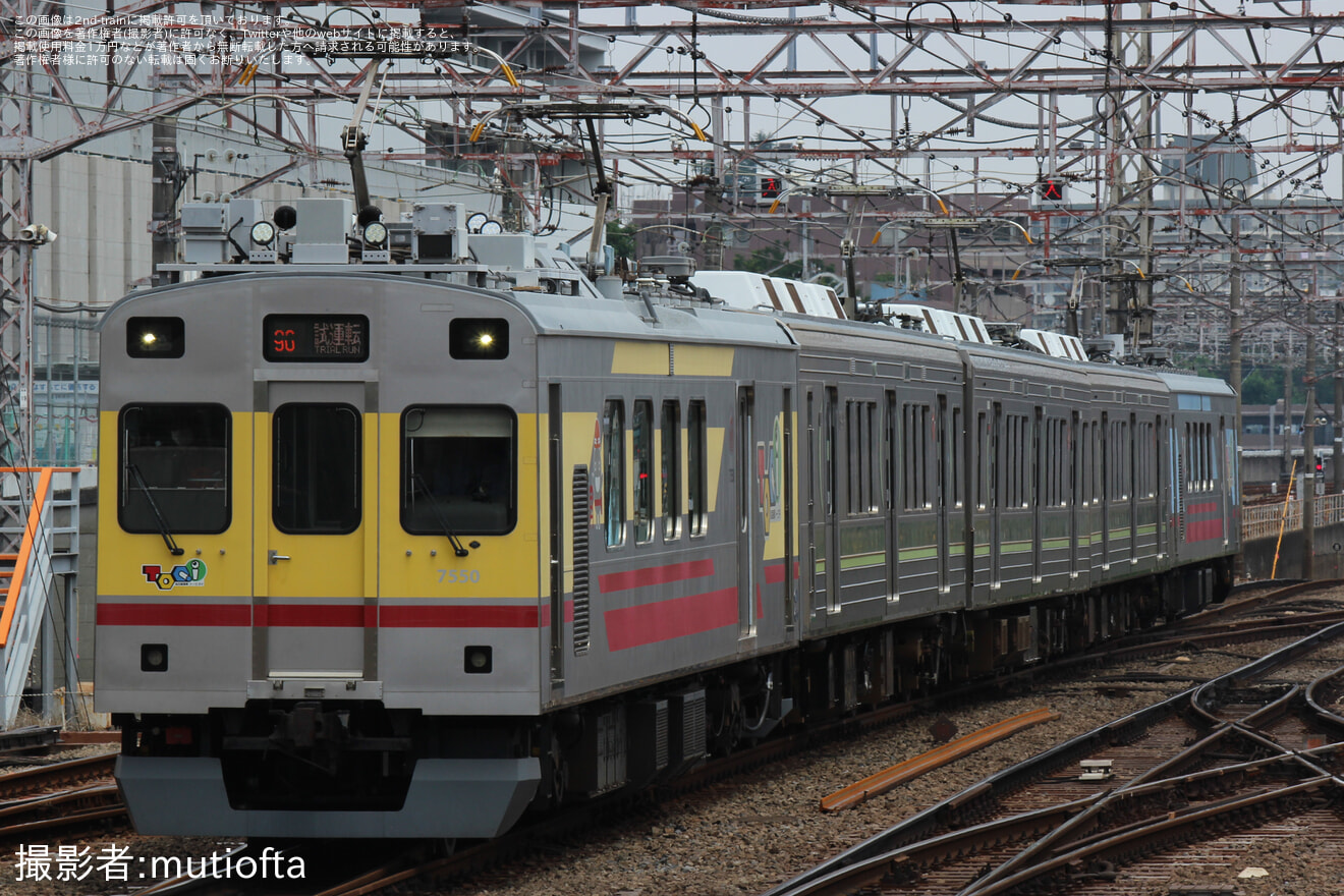 【東急】1000系1503F長津田車両工場出場試運転の拡大写真