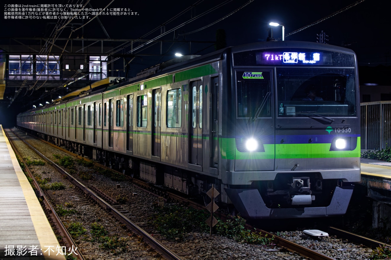 【都営】10-300形10-450F・10-550Fが京王車運用を代走の拡大写真