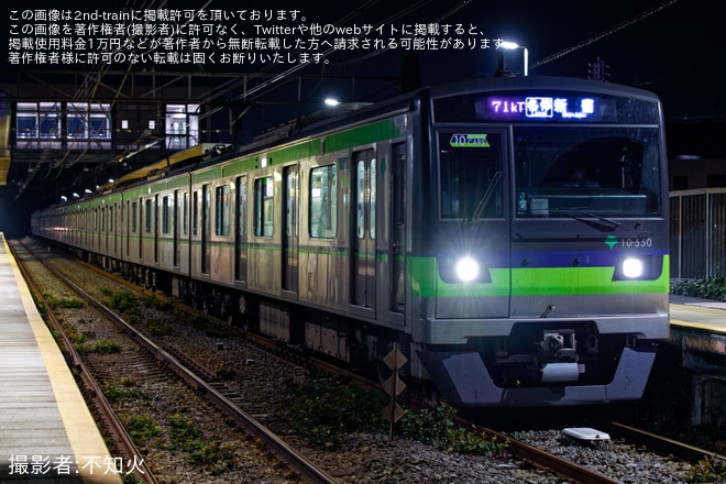 【都営】10-300形10-450F・10-550Fが京王車運用を代走を不明で撮影した写真